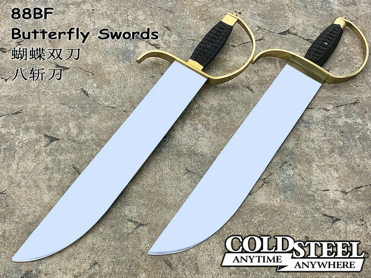ColdSteel冷钢 88BF Butterfly Swords 蝴蝶双刀 八斩刀 （现货）